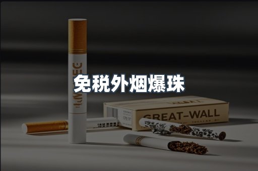 越南香烟系列